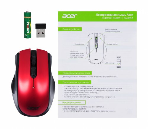 Мышь Acer OMR032 черный/красный оптическая (1600dpi) беспроводная USB (3but) фото 7