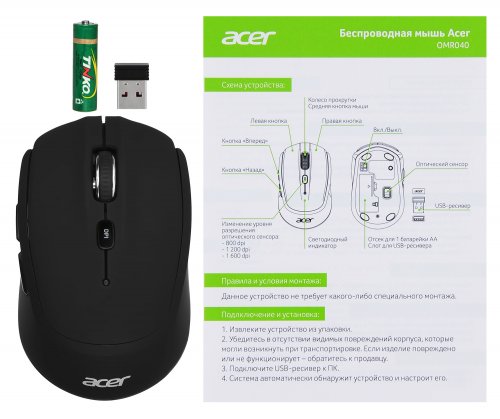 Мышь Acer OMR040 черный оптическая (1600dpi) беспроводная USB (6but) фото 7