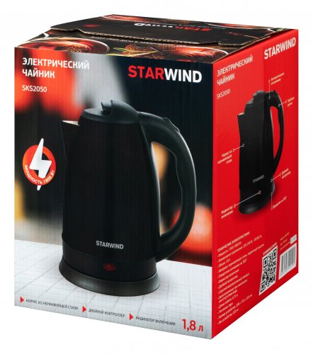 Чайник электрический Starwind SKS2050 1.8л. 1800Вт черный (корпус: нержавеющая сталь/пластик) фото 12