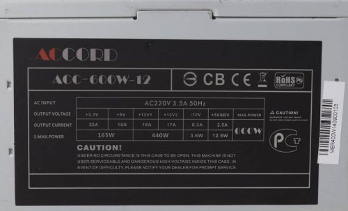 Блок питания Accord ATX 600W ACC-600W-12 (24+4+4pin) 120mm fan 4xSATA фото 8