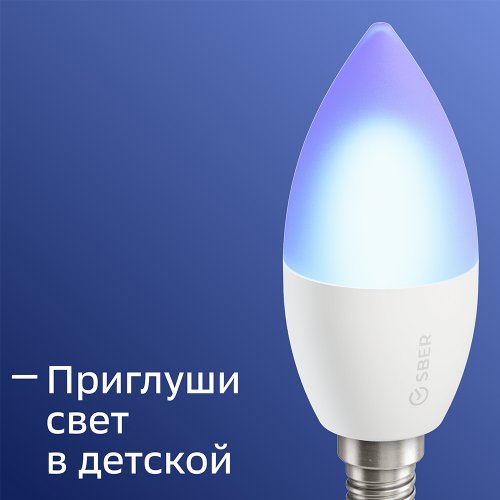 Умная лампа Sber C37 SBDV-00020 Е14 5.5Вт 470lm Wi-Fi (упак.:1шт) (SBDV-00020) фото 5