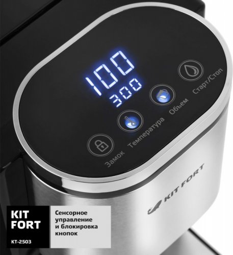 Термопот Kitfort КТ-2503 2.2л. 2600Вт черный/серебристый фото 2
