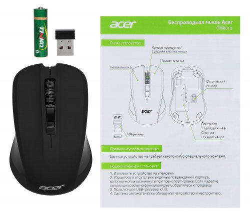 Мышь Acer OMR010 черный оптическая (1200dpi) беспроводная USB (3but) фото 7