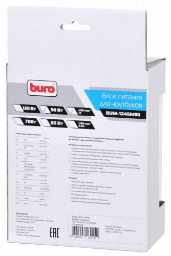 Блок питания Buro BUM-1245M90 ручной 90W 12V-24V 11-connectors 3.5A 1xUSB 1A от бытовой электросети  фото 9