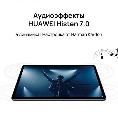 Планшет Huawei MatePad 11 53012FCQ Snapdragon 865 Plus 2.86 8C RAM6Gb ROM128Gb 10.95" IPS 2560x1600  фото 3