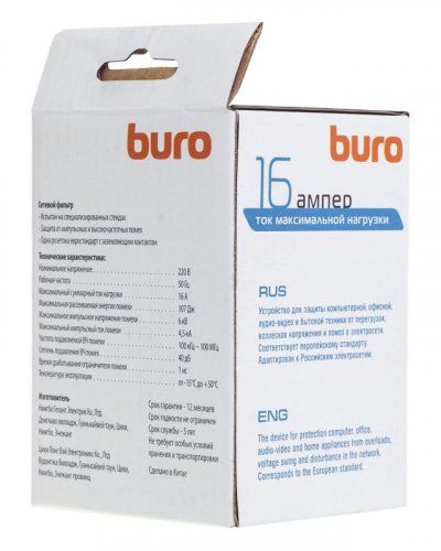 Сетевой фильтр Buro 100SH-W (1 розетка) белый (коробка) фото 3