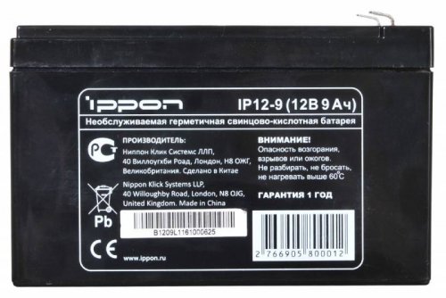 Батарея для ИБП Ippon IP12-9 12В 9Ач фото 2