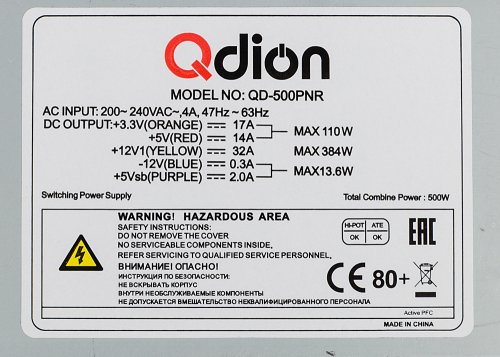 Блок питания Qdion ATX 500W Q-DION QD500-PNR 80+ 80+ (24+4+4pin) APFC 120mm fan 5xSATA фото 2