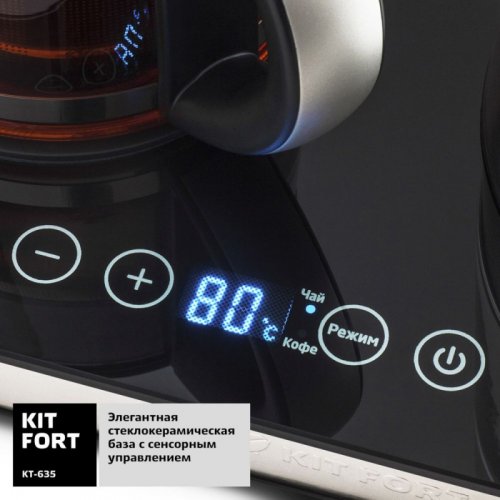 Чайный набор Kitfort КТ-635 1.7л. 2200Вт черный (корпус: стекло) фото 2