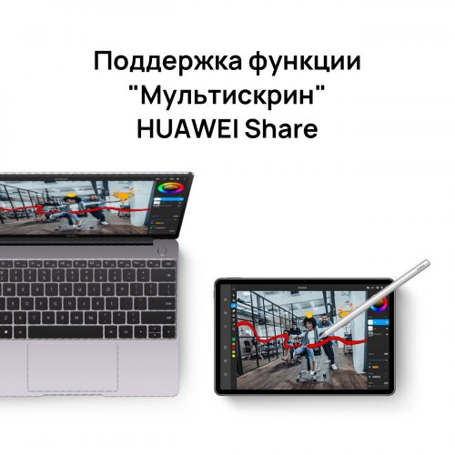 Планшет Huawei MatePad 11 53012FCQ Snapdragon 865 Plus 2.86 8C RAM6Gb ROM128Gb 10.95" IPS 2560x1600  фото 18