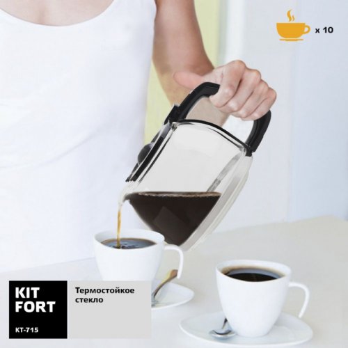 Кофеварка капельная Kitfort КТ-715 1000Вт черный фото 2